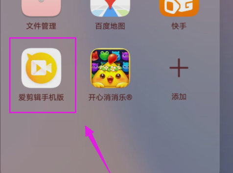 教你怎么用手機(jī)制作和拼接短視頻？