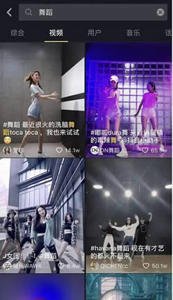爆款抖音短視頻背后的故事和運(yùn)營(yíng)推廣全攻略！