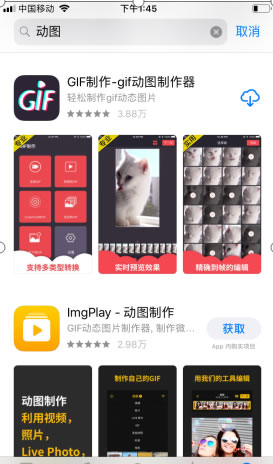 抖音短視頻的的三個(gè)技巧！