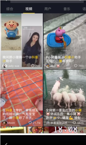 抖音短視頻的的三個(gè)技巧！