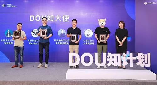 抖音Dou+帶貨:我花3W燒出來的投放經(jīng)驗(yàn) 網(wǎng)賺 小視頻 抖音 經(jīng)驗(yàn)心得 第1張