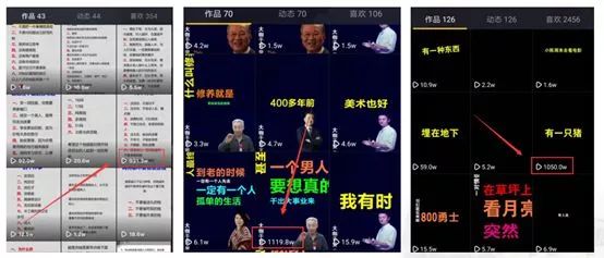 商夢網(wǎng)?！抖兑艟仃嚑I銷》，抖音最全賺錢法則