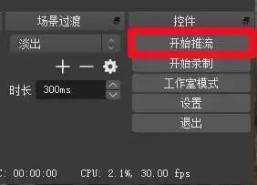 抖音游戲直播開(kāi)通指南