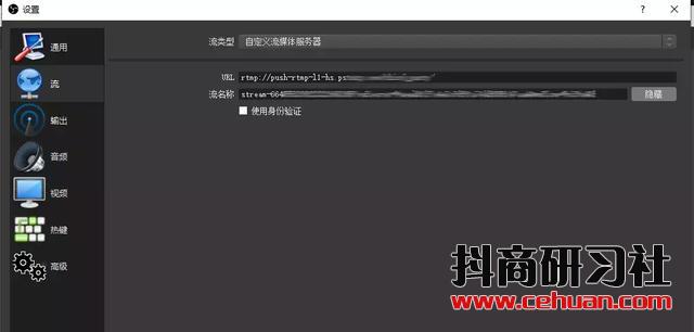 抖音游戲直播開(kāi)通指南