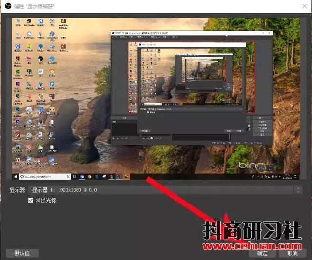 抖音游戲直播開(kāi)通指南