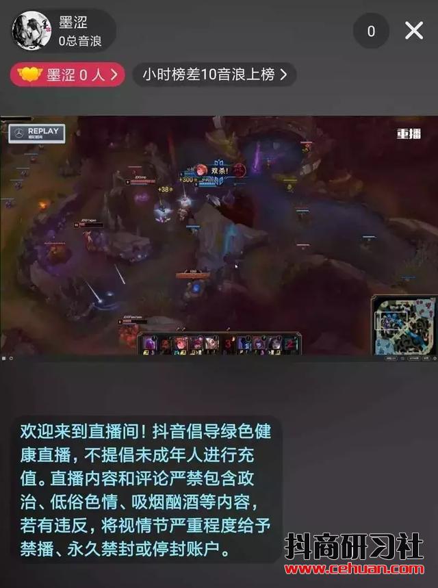 抖音游戲直播開(kāi)通指南