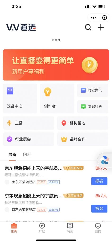 1.png vv直選