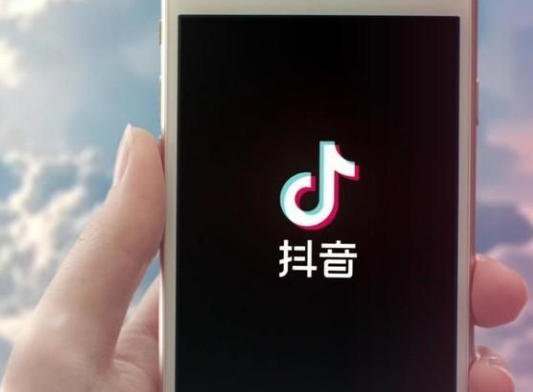 抖音訪客打開后之前的能看到嗎 抖音訪客打開又關(guān)閉對方能看到嗎 - 策幻網(wǎng)