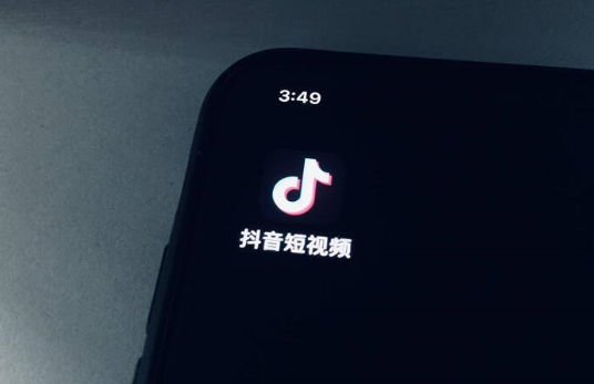 抖音賬號封禁是多少天 抖音賬號封禁怎么解封 - 策幻網(wǎng)