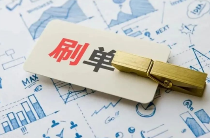 抖音點(diǎn)贊兼職是真的嗎 抖音10大暴利行業(yè) - 策幻網(wǎng)