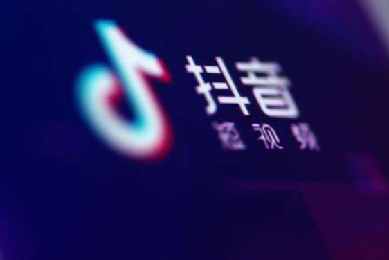 抖音什么時(shí)候出來(lái)的 抖音什么時(shí)候火的 - 策幻網(wǎng)