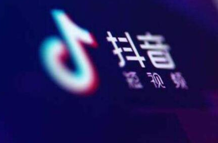 抖音手機號怎么解綁 如何解綁不是自己的抖音賬號 - 策幻網(wǎng)