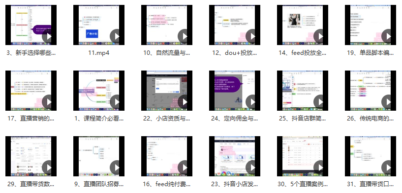 抖音直播帶貨超級攻略,讓你快人一步 - 策幻網(wǎng)