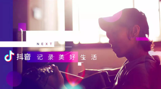 抖音發(fā)視頻能賺錢嗎 抖音發(fā)視頻怎么賺錢 - 策幻網(wǎng)