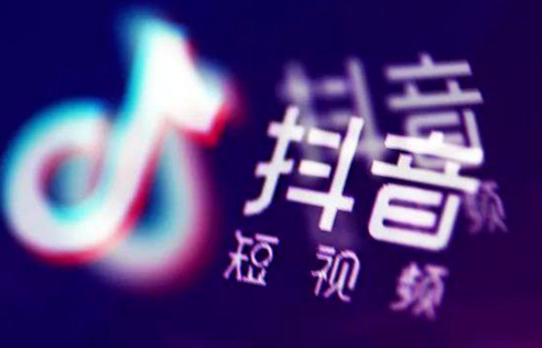 抖音幾點(diǎn)發(fā)容易上熱門 抖音上熱門不成功會(huì)退費(fèi)嗎 - 策幻網(wǎng)