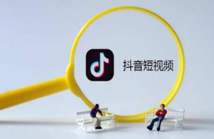 抖音店鋪的官方賬號(hào)怎么更換 抖音店鋪怎么運(yùn)營 - 策幻網(wǎng)