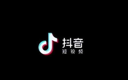 抖音廣告收費標準怎么樣 抖音廣告怎么投放 - 策幻網(wǎng)