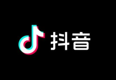 抖音企業(yè)認證費用 抖音企業(yè)認證申請流程是什么 - 策幻網(wǎng)
