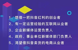 漣源抖音培訓(xùn)-抖音短視頻/抖音怎么賺錢 - 策幻網(wǎng)
