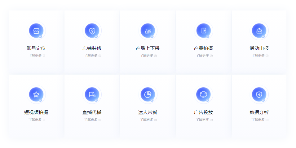 諸城抖音培訓(xùn)-抖音漲粉培訓(xùn)公司/抖音漲粉絲好辦法 - 策幻網(wǎng)