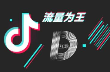 抖音官網(wǎng)報(bào)白需要費(fèi)用嗎 抖音企業(yè)號需要交費(fèi)用嗎 - 策幻網(wǎng)