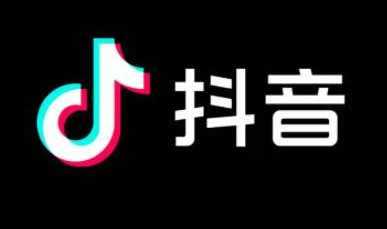 抖音白名單需要什么資質才能申請 抖音特殊資質怎么申請 - 策幻網(wǎng)