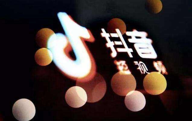 抖音訂單加密了怎么破解 抖音怎么申請解密額度 - 策幻網(wǎng)