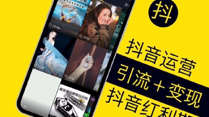抖音團(tuán)購商家怎么入駐免費(fèi)嗎 抖音商家怎么開通 - 策幻網(wǎng)