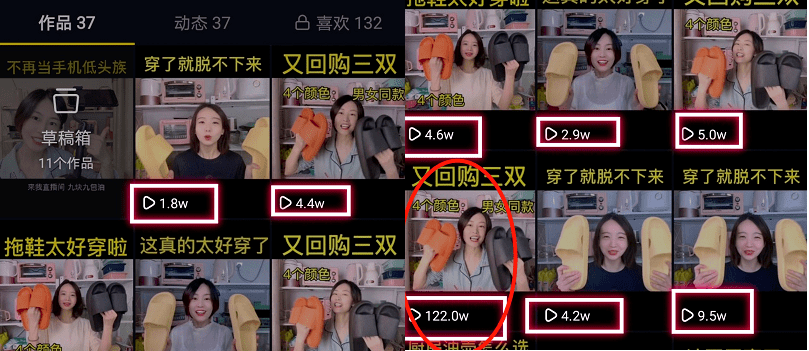 抖音短視頻版權(quán)受保護(hù) 抖音短視頻怎么做才能流量高 - 策幻網(wǎng)