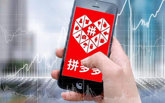 拼多多貨源一件代發(fā)從哪里找 有貨源開拼多多店鋪需要準備什么 - 策幻網