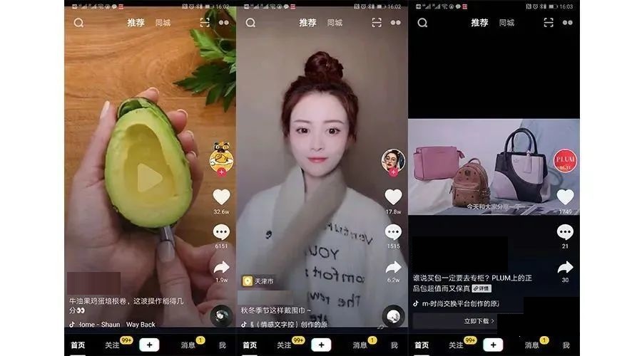 抖音小店無(wú)貨源選品技巧 抖音小店做什么類(lèi)目比較好 - 策幻網(wǎng)