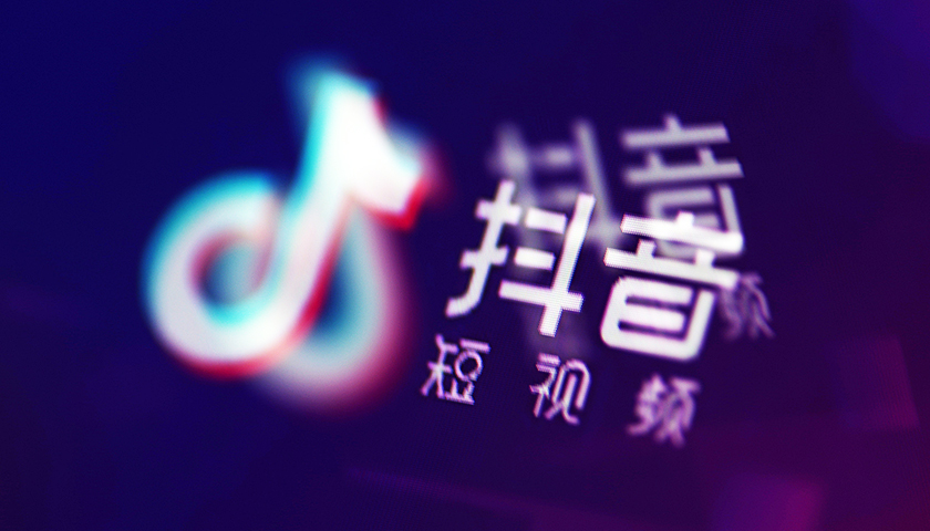 抖音無(wú)貨源店鋪需要交稅嗎 抖音無(wú)人直播帶貨怎么操作 - 策幻網(wǎng)