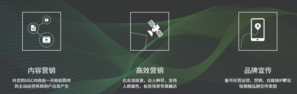 中山抖音培訓-抖音直播培訓公司/直播引流的優(yōu)勢 - 策幻網