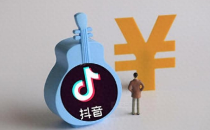 抖音提高流量技巧 怎樣才能賺抖音流量錢 - 策幻網(wǎng)