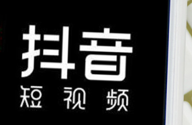 抖店新店體驗(yàn)分什么時候出 抖店新店可以直接請達(dá)人帶貨嗎 - 策幻網(wǎng)