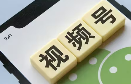 微信短視頻怎么賺錢 微信短視頻帶貨怎樣開(kāi)通 - 策幻網(wǎng)