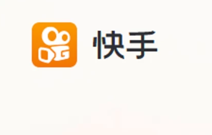 快手短劇市場前景如何 快手上短劇是怎么發(fā)的 - 策幻網