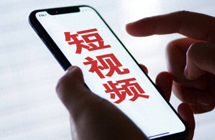短視頻怎么做才能賺錢(qián) 短視頻能直接拍產(chǎn)品嗎 - 策幻網(wǎng)