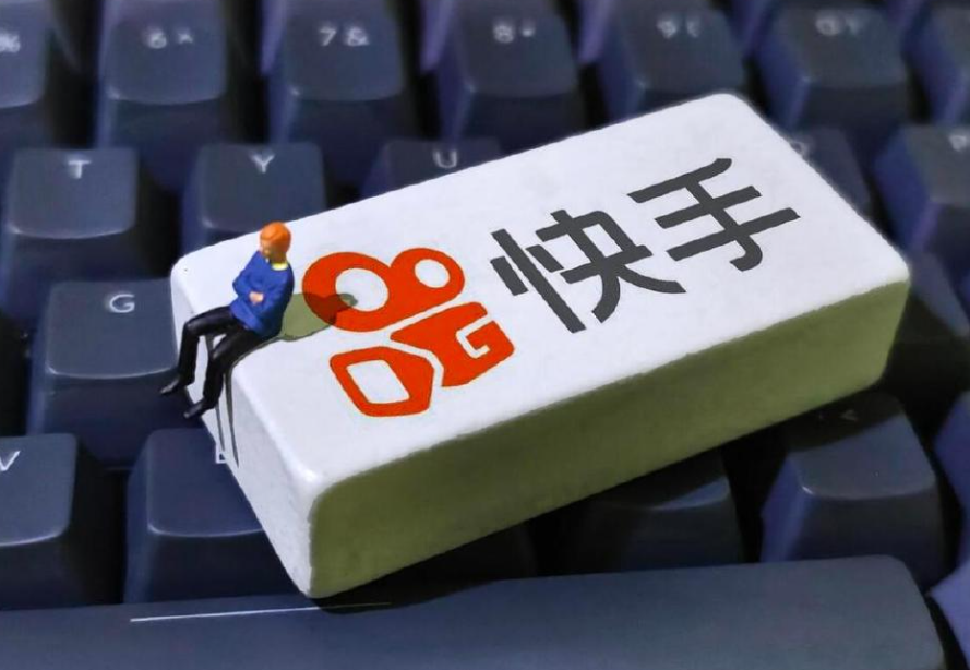 快手錄播會(huì)違規(guī)嗎?快手錄播不違規(guī)最新方法 - 策幻網(wǎng)