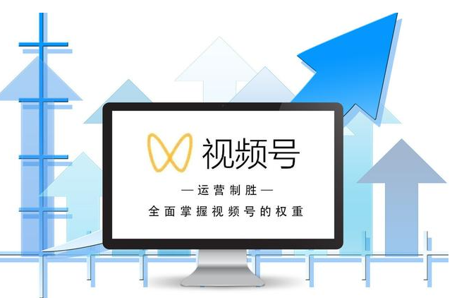 微信視頻號申請入口在哪里?附微信視頻號創(chuàng)建流程 - 策幻網(wǎng)