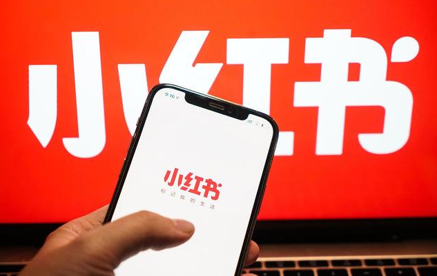小紅書怎么開通店鋪?小紅書開店流程及費(fèi)用2024 - 策幻網(wǎng)