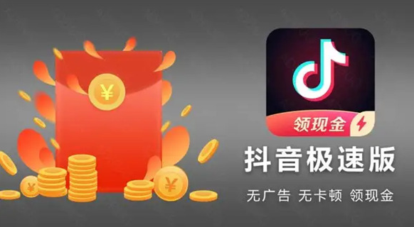 抖音極速版封號了抖音還能用嗎?抖音極速版封號解封方法 - 策幻網(wǎng)