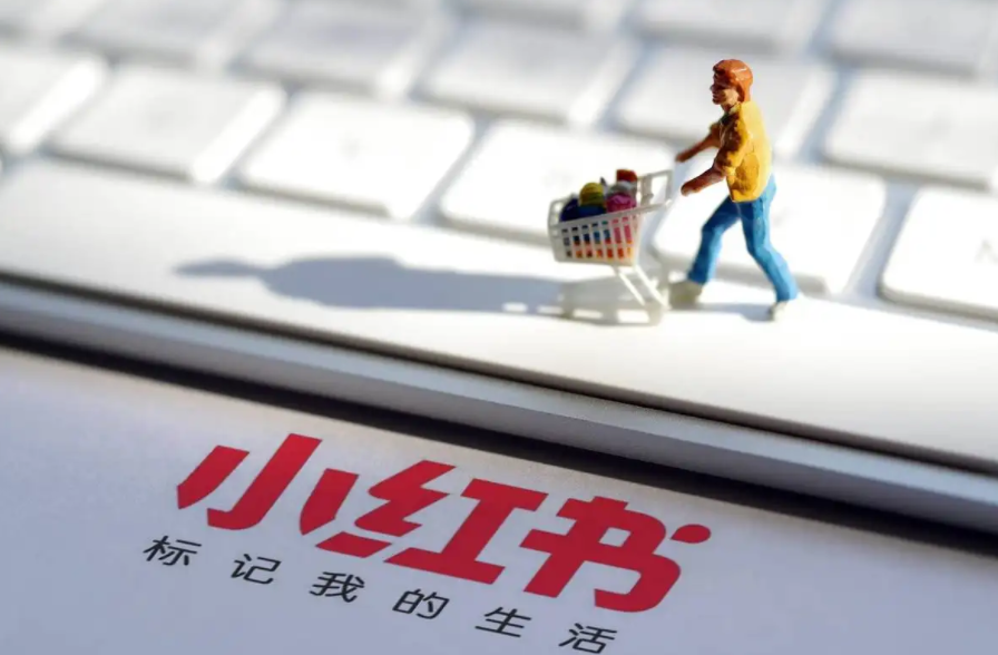 小紅書店鋪定位怎么設置,一步一步教你操作 - 策幻網(wǎng)