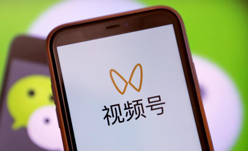 微信視頻號注銷后多久可以重新申請?怎么申請 - 策幻網(wǎng)