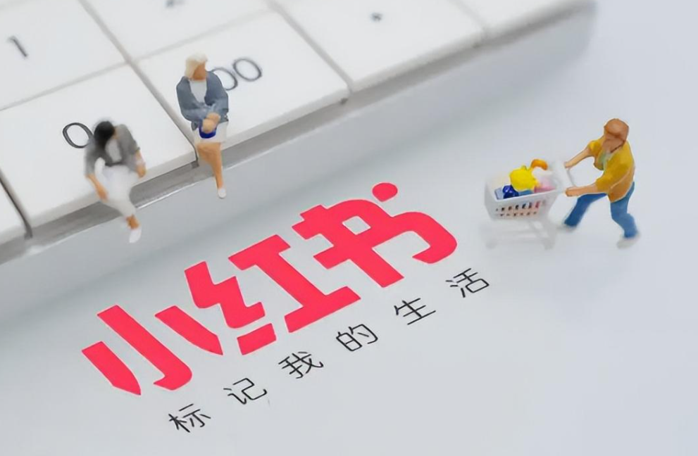 新手小紅書運(yùn)營怎么做?小紅書運(yùn)營規(guī)則和技巧 - 策幻網(wǎng)