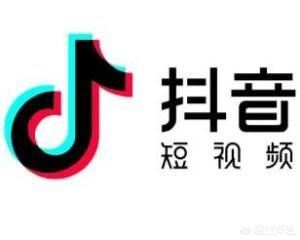 抖音里的美女大多數(shù)都留個微信是為啥？