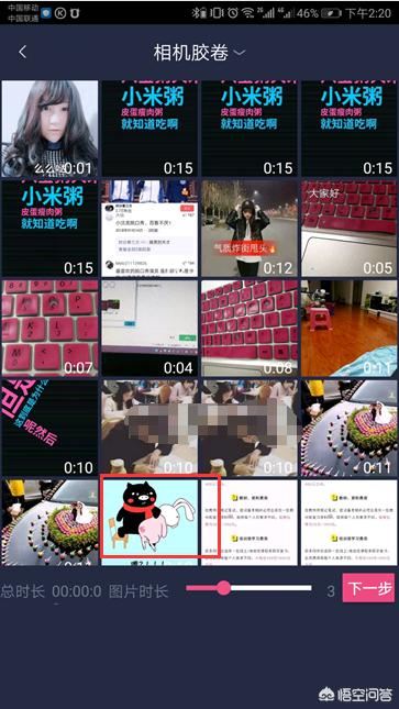 怎樣視頻轉(zhuǎn)音頻？