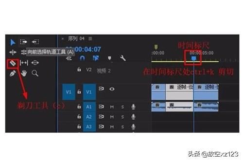 pr放慢視頻速度的幾種方法？