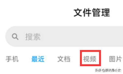 怎樣視頻轉(zhuǎn)音頻？
