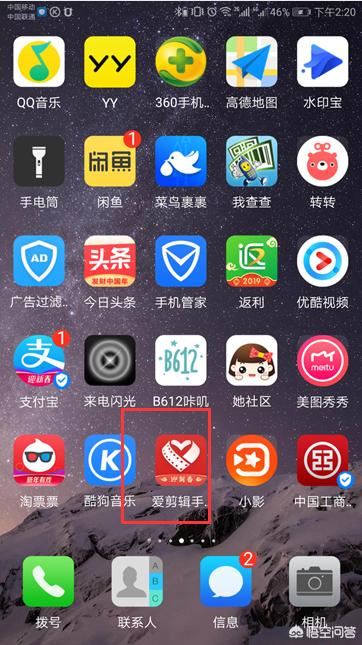 怎樣視頻轉(zhuǎn)音頻？